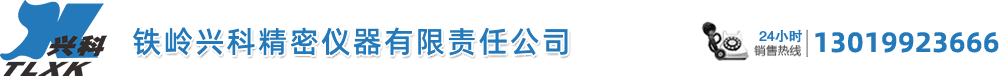 永高